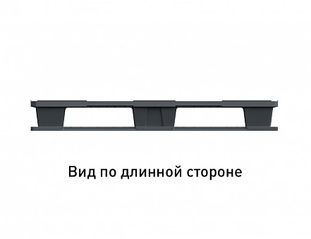 Легкий перфорированный пластиковый поддон 1200х800х150 с тремя полозьями