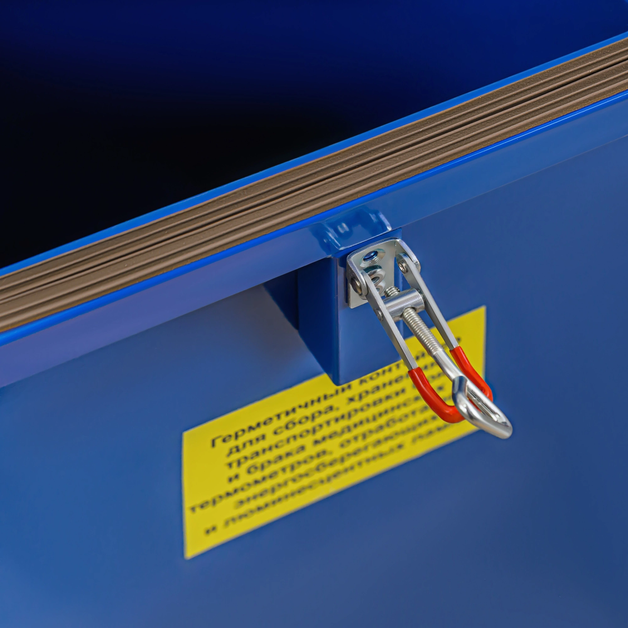 Контейнер герметичный специализированный вертикальный для битых ламп и термометров ГСК 600, 600х400х400 мм