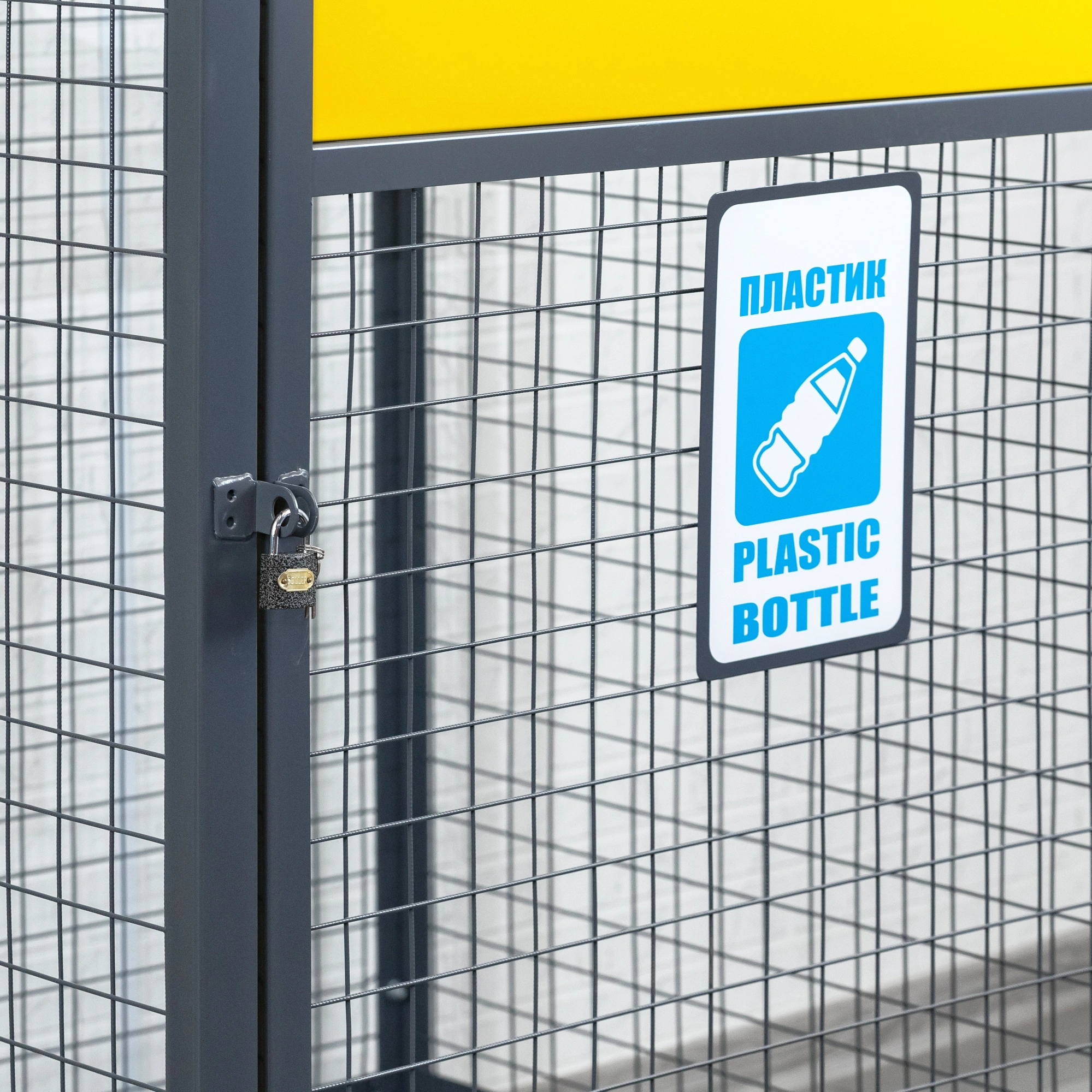 Контейнер сетчатый КС для пластика КС-1500, 1000х1000х1500 мм