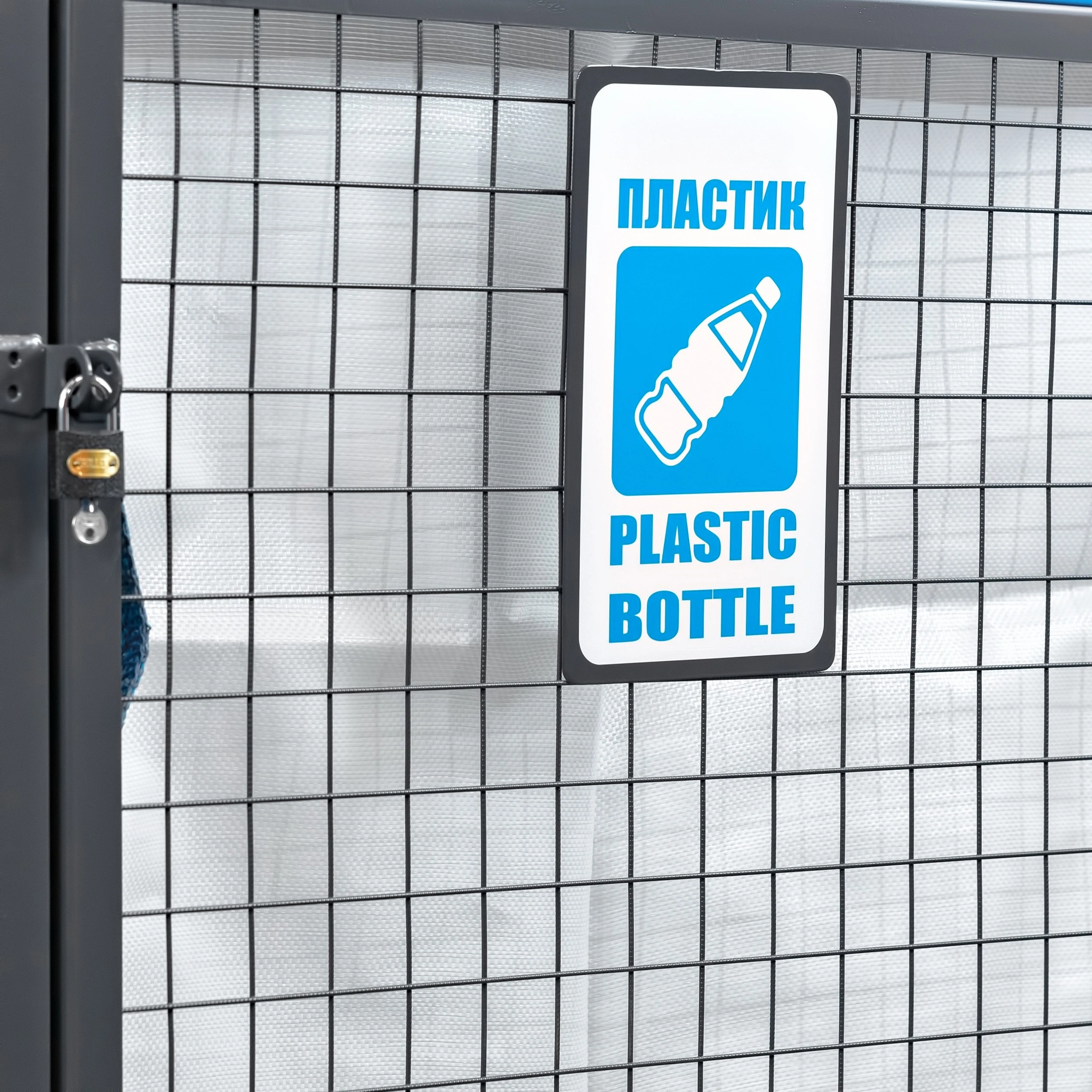 Контейнер сетчатый КС для пластика КС-1500, 1000х1000х1500 мм